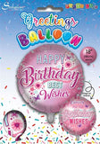 Happy Birthday Female 18" Foil Balloon